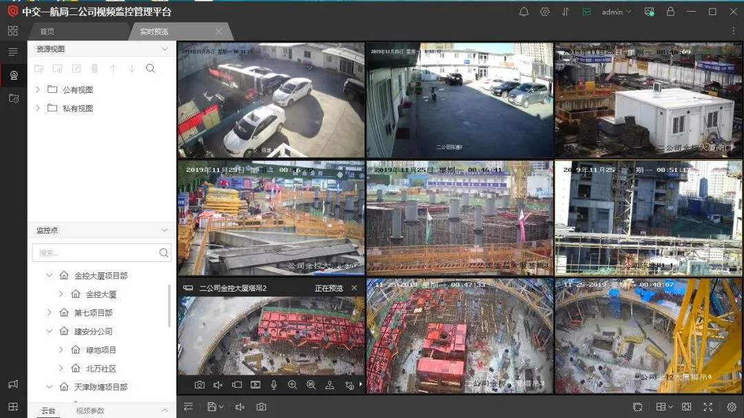 涞水县工地智慧监控设备、工地监控、塔吊监控